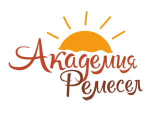 Академия ремёсел
