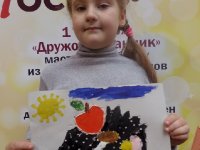SAM_4779