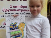 SAM_4629