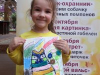 SAM_4650